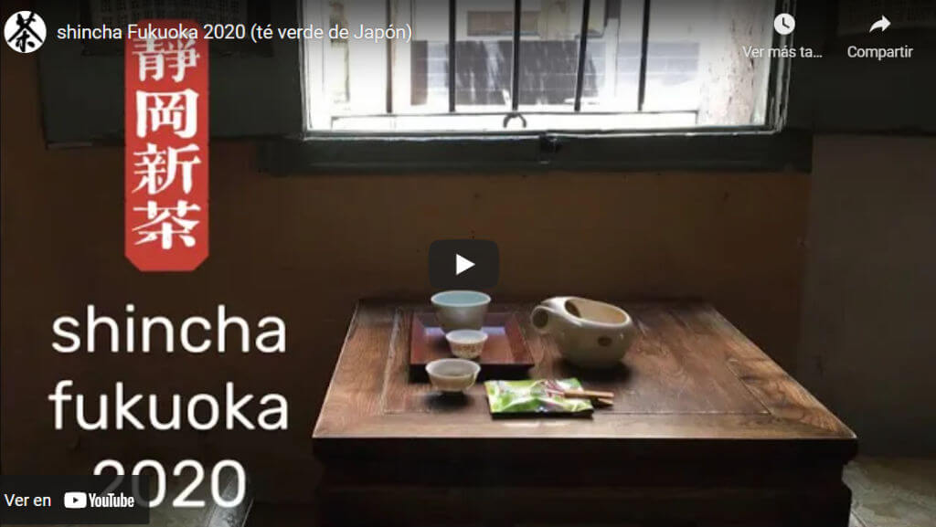 shincha fukuoka 2020